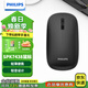 飛利浦（PHILIPS）M550無(wú)線(xiàn)藍牙鼠標雙模輕音 商務(wù)辦公鼠標便攜 人體工學(xué)左手通用蘋(píng)果Mac臺式電腦筆記本企業(yè)采購 M550黑色【2.4G無(wú)線(xiàn)+藍牙雙?！? title=