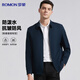 羅蒙夾克男士外套中青年春秋季翻領(lǐng)商務(wù)休閑純色工裝茄克衫爸爸裝男裝