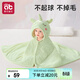 愛(ài)貝迪拉（AIBEDILA） 嬰兒斗篷浴巾寶寶吸水可穿浴袍兒童斗篷帶帽洗澡毛巾130*80嫩綠