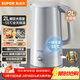蘇泊爾（SUPOR）電水壺燒水壺保溫一體 2L大容量家用電熱水壺316L不銹鋼 恒溫水壺 SW-20J06P
