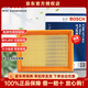 博世空氣濾芯適用于 日產(chǎn)新騏達(11至25款)