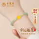 老鳳祥蓮花黃金手鏈女足金和田玉手串女生日禮物送女朋友老婆結婚紀念日 足金蓮花轉運珠和田玉手串
