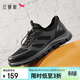 紅蜻蜓男士休閑鞋春季男鞋運動(dòng)跑步鞋戶(hù)外網(wǎng)布鞋男WTA15129 黑色 38