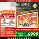 創(chuàng  )維壁紙電視75A7H Pro 26年新品 國家補貼 MiniLED 超薄無(wú)縫貼墻 藝術(shù)電視A7FPro升級款【免費安裝】 75英寸