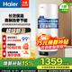 海爾（Haier）平板式太陽(yáng)能豎式熱水器陽(yáng)臺壁掛式可加裝太陽(yáng)能集熱一級能效家用農村上門(mén)安裝大容量家電補貼15% 【新款】80升鋯金加熱管單水箱KT7