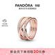 潘多拉（PANDORA）交纏戒指玫瑰金色不對稱(chēng)編織線(xiàn)條時(shí)尚優(yōu)雅生日禮物送女友