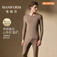曼妮芬[倍暖]羊絨蛋白秋衣秋褲男士套裝加厚保暖內衣打底圓領(lǐng)排汗衣褲
