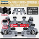 松下（Panasonic）洗衣機底座支架通用移動(dòng)萬(wàn)向輪腳墊滾筒波輪增高置物架子托架 豪華雙管8腳4鋼輪移動(dòng)[不穩包