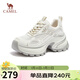 駱駝（CAMEL）老爹鞋銀色炫酷時(shí)尚增高厚底休閑鞋 L25S283005W 米色(透網(wǎng)) 37