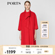 PORTS寶姿商場(chǎng)同款女裝秋季新品圓領(lǐng)假兩件毛呢外套LA9C054GZF030 櫻桃紅 XS (2)