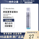 梅賽德斯-奔馳（Benz）原廠(chǎng)GL/CL/ABCESK/V/R/G級冬夏季玻璃清洗濃縮液玻璃水 夏季濃縮玻璃水 40ml