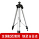 萊賽激光 萊賽水平儀1.6米三腳架LS303原廠(chǎng)鋁合金腳架0.6米激光紅外線(xiàn)配件