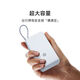 小米（MI）【3C認證】小米自帶線(xiàn)充電寶 20000 33W 可上飛機/火車(chē)多彩便攜   iPhone安卓可用 淺灰 20000毫安