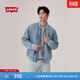 Levi's李維斯男士寬松正肩美式復古休閑百搭牛仔外套001K300030L 淺藍 M