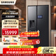 三星AI神5系615L雙開(kāi)門(mén)冰箱超大容量自動(dòng)制冰機風(fēng)冷無(wú)霜聲觸雙控自動(dòng)開(kāi)門(mén)冰水分配器 黑色RS90F65C1FSC RS90F65C1FSC