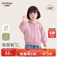 歐姆熊女童春秋款衛衣外套2026新款小女孩寶寶開(kāi)春洋氣上衣兒童春裝衣服 紫粉色【小象貼標開(kāi)衫連帽衛衣】 110 cm