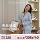 維多利亞的秘密（Victoria's Secret）楊冪同款 宅度假天絲綿柔長(cháng)袖長(cháng)褲睡衣套裝家居服不易皺