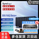 群暉（Synology）DS1823xs+ NAS 八盤(pán)位四核心 網(wǎng)絡(luò )存儲服務(wù)器 私有云備份 企業(yè)版 標配|不含硬盤(pán) 單主機（無(wú)硬盤(pán)）