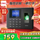 得力考勤機 指紋打卡機 免軟件免網(wǎng)絡(luò ) 三步簡(jiǎn)單設置 自動(dòng)生成報表 U盤(pán)導報表 1200枚指紋考勤機3960S