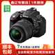 尼康（Nikon) D5200 d5300 D5500 D5600 D5100入門(mén)級二手單反相機 D5300(18-140mmVR)套機 99新