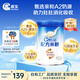 嘉寶（GERBER）A2β-酪蛋白配方米粉250g10倍益生菌雙蛋白高鐵米粉100%真驗廠(chǎng)