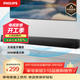 飛利浦（PHILIPS）TAB5105 回音壁電視音響家庭影院 虛擬環(huán)繞 2.0獨立聲道一體式音箱藍牙無(wú)線(xiàn)連接