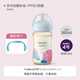 新安怡（AVENT）PPSU奶瓶新生嬰兒大寶寶仿母乳自然實(shí)感防摔防脹可變喝水訓練水杯 260毫升PPSU配3月+奶嘴送手柄簡(jiǎn)裝