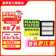 曼牌濾清器（MANNFILTER）空氣濾清器芯格汽車(chē)保養專(zhuān)用適配 普拉多 23-25款 2.4T油電混/2.8T