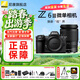 尼康（Nikon）【口碑熱銷(xiāo)王】Z6 III Z63全畫(huà)幅微單相機 微單套機 單機 攝影攝像視頻無(wú)反相機數碼相機 運動(dòng)拍鳥(niǎo) Z6III +Z24-200 F/4-6.3VR鏡頭 標配【送鋼化膜+品牌電