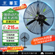 華生（Wahson）工業(yè)風(fēng)扇電風(fēng)扇強力超大落地扇大風(fēng)力工廠(chǎng)車(chē)間工業(yè)扇商用扇牛角扇交流定頻工業(yè)電風(fēng)扇FL-75加強版A