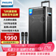 飛利浦（PHILIPS）15英寸廣場(chǎng)舞音響戶(hù)外舞臺大功率移動(dòng)便攜式拉桿音箱無(wú)線(xiàn)藍牙大音量K歌擴音配雙話(huà)筒SD170PLUS