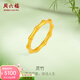 周六福（ZLF）  黃金戒指女款足金999竹節節節高升指環(huán)靈竹 計價(jià) 15號-4.03g