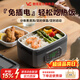 物克無(wú)線(xiàn)電熱保溫飯盒不插電冬季加熱保溫神器上班族辦公室學(xué)生戶(hù)外露營(yíng)旅行車(chē)載充電式熱飯定時(shí)便當盒 1.6L 24000mAh/C口快充/加厚/FH4