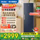 海爾（Haier）立式冰柜 家用300升以上大冷柜 風(fēng)冷無(wú)霜一級能效節能七區分儲冷藏保鮮冷凍柜辦公室單門(mén)冰箱 335L |星石藍+一級能效+風(fēng)冷無(wú)霜+黑金凈化