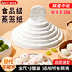 樓尚蒸籠紙蒸饅頭包子墊紙蒸鍋食品級專(zhuān)用蒸屜油紙籠布一次性青團墊紙 【體驗裝】7.6cm圓100張