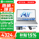 聯(lián)想來(lái)酷Air16 2025 AI超能本 16英寸大屏超輕薄筆記本電腦 人臉識別 學(xué)生游戲設計辦公本 標壓酷睿 Ultra5 32G 1TB固態(tài) 標配 2.5K超清 IPS全面屏｜120Hz高刷