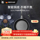 WMF福騰寶煎鍋家用不粘鍋煎盤(pán)煎蛋鍋牛排鍋Devil平底鍋24cm廚房好物