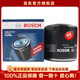 博世機油濾芯適用于 大眾新桑塔納 新捷達 高爾夫7 蔚領(lǐng) 昕動(dòng) 昕銳