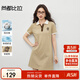 尚都比拉美式復古風(fēng)小熊刺繡POLO連衣裙小個(gè)子夏季寬松顯瘦裙子 杏色 M 