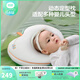 良良（liangliang）[新品]定型枕0-1歲嬰兒枕頭3.0版新生兒四季通用可水洗禮盒 0-1歲 科學(xué)動(dòng)態(tài)定型枕3.0版 【40*30cm】