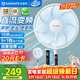 艾美特（AIRMATE）2026新款電風(fēng)扇家用大風(fēng)量智能遙控臥室輕音直流變頻落地扇七葉空氣循環(huán)搖頭節能小風(fēng)扇FS35-RD136