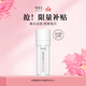 蔚藍之美光萃凝采煥白淡斑精華液 美白提亮去黃雙管煙酰胺面部保濕精華水