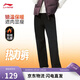 李寧直筒運動(dòng)褲女子春秋潮流時(shí)尚百搭抗菌熱力褲衛褲AKLV958
