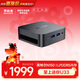 異能者聯(lián)想（Lenovo）生態(tài)  U33 mini迷你主機 臺式機商務(wù)辦公電腦(N150 16G LPDDR5內存 256G SSD)