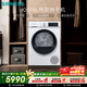 西門(mén)子（SIEMENS）iQ300 10KG大容量全自動(dòng)熱泵烘干機 除菌除螨 蠶絲被專(zhuān)護 WQ53A2D00W