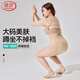 浪莎大碼絲襪女夏季襪超薄雙加襠連褲襪膚色胖mm加大打底襪光腿神器