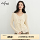 伊芙麗（eifini）朱珠代言伊芙麗蕾絲邊拼接設計V領(lǐng)鏤空針織開(kāi)衫2026春新品女 米色 針織開(kāi)衫 L