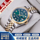 勞力士（ROLEX）【二手99新】勞力士（ROLEX）男表日志16233機械表后針盤(pán)后鑲鉆/狗牙二手腕表男士手表后改裝 【36mm】綠盤(pán)-大鉆