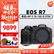 佳能（Canon）佳能r7 微單數碼相機視頻直播高清相機 APS-C畫(huà)幅 高速度高分辨率 EOS R7+RF18-150STM一鏡走天下 官方標配+256G高速內存卡