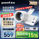 魚(yú)躍（Yuwell）醫用高精準電子血壓計血壓儀家用老人血壓測量?jì)x語(yǔ)音充電大屏送禮 【院線(xiàn)同款】全自動(dòng)免綁袖帶臂筒式一機三測YE692